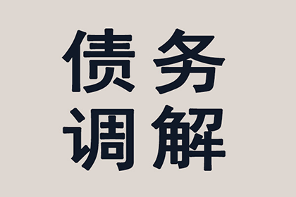 讨债、要账过程中的心理战与策略运用